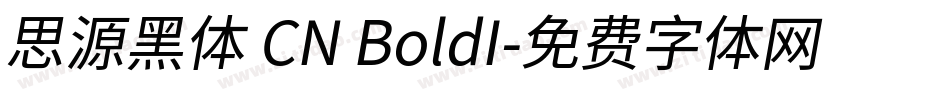 思源黑体 CN BoldI字体转换